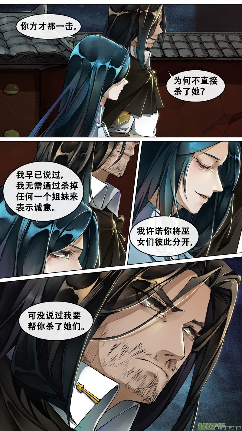 126九州烽火篇
