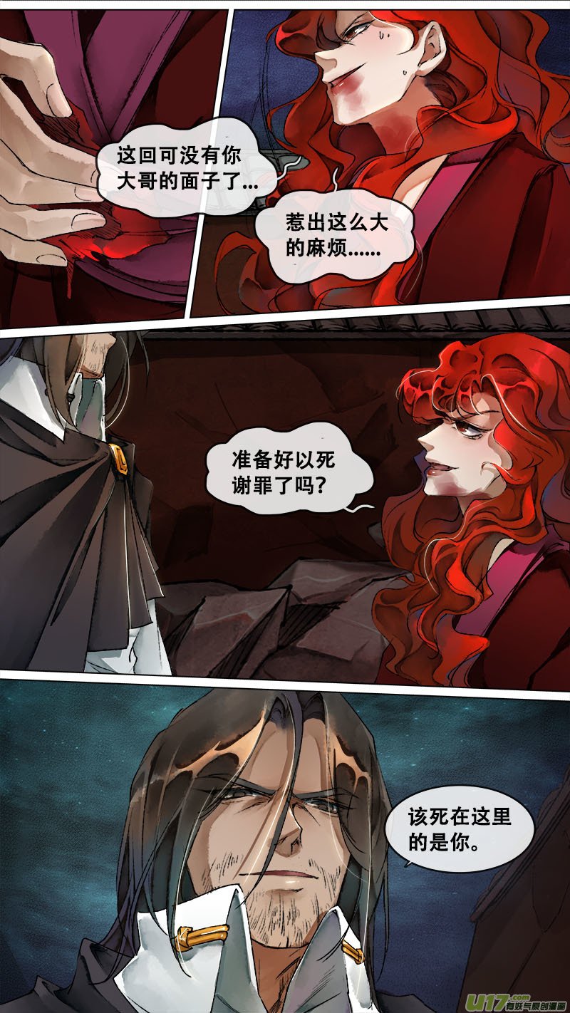 126九州烽火篇
