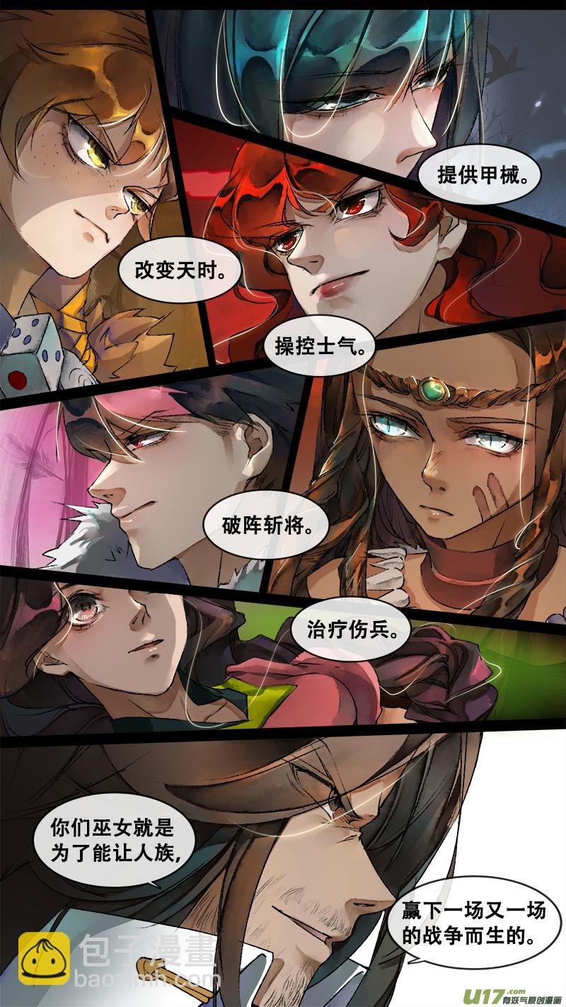 126九州烽火篇