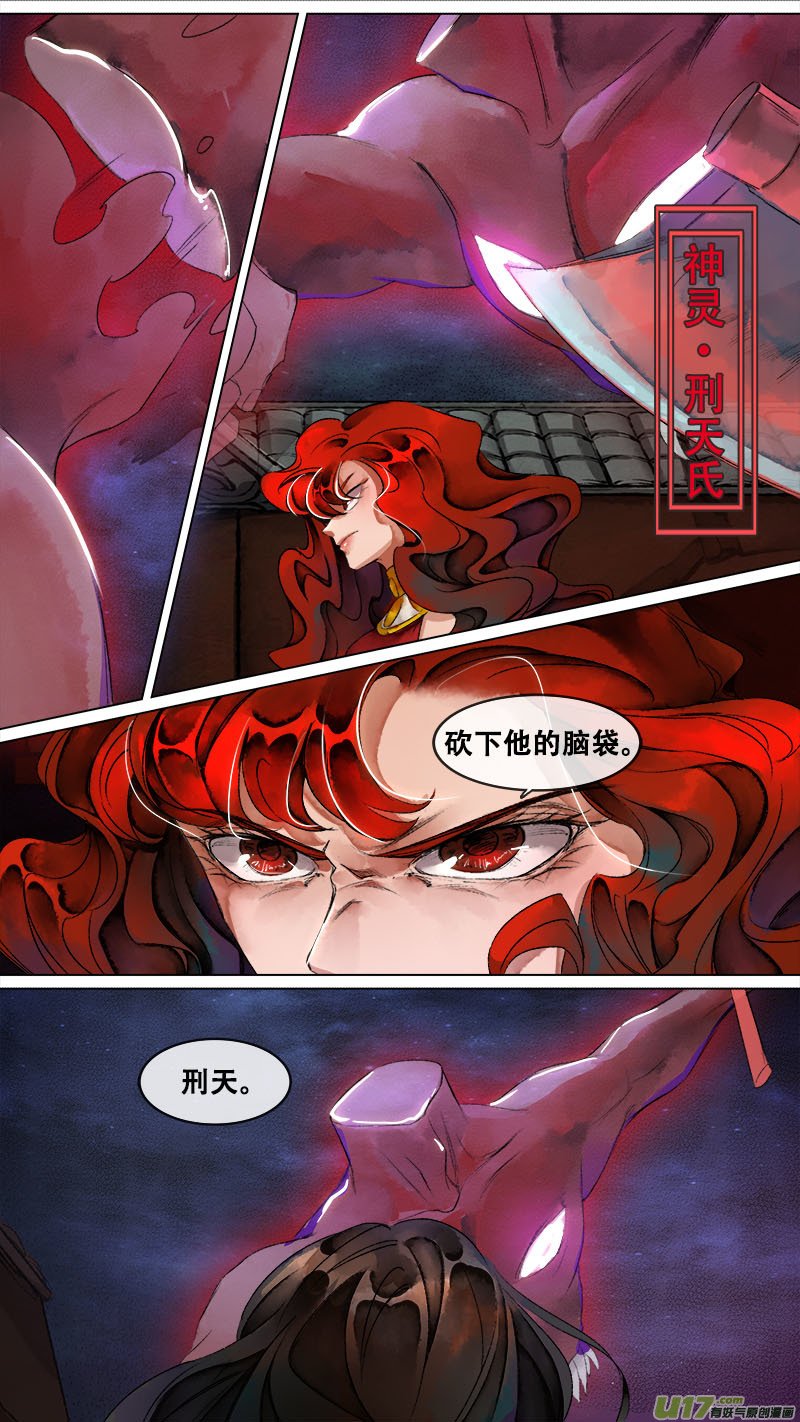 126九州烽火篇