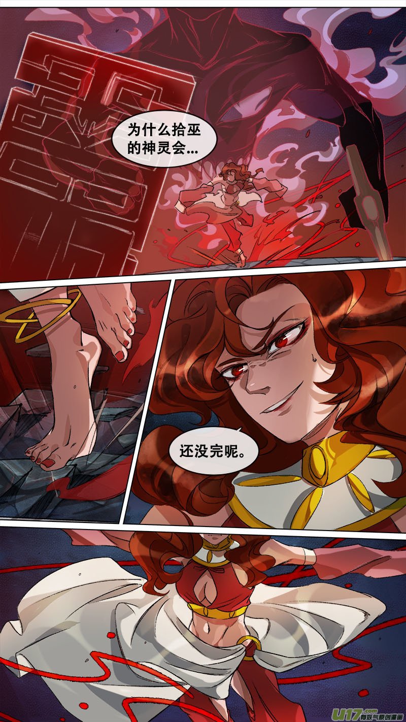 126九州烽火篇