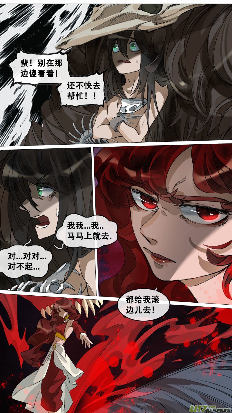 126九州烽火篇