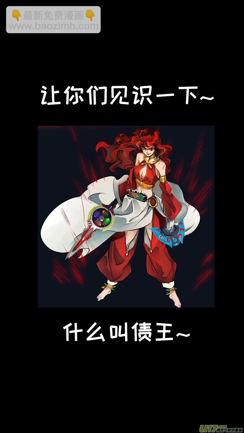 126九州烽火篇