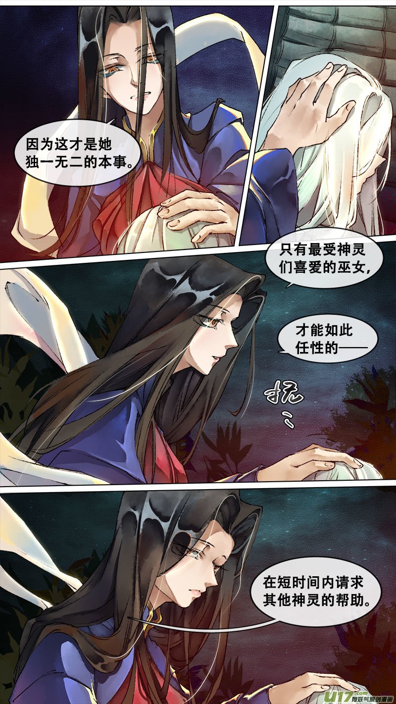 127九州烽火篇