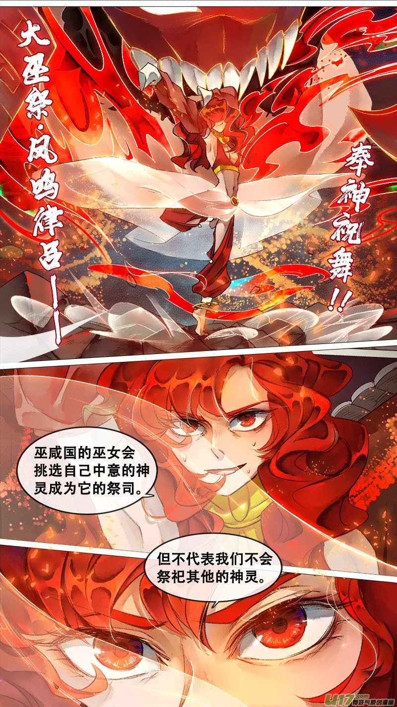 127九州烽火篇