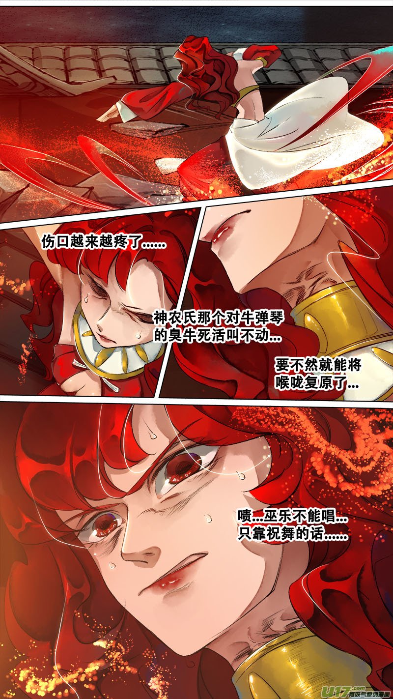 127九州烽火篇