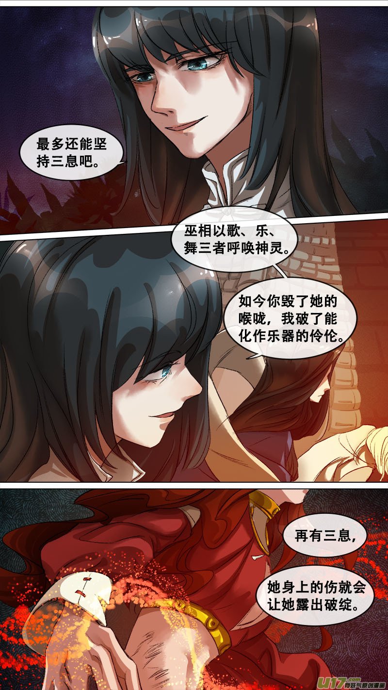 127九州烽火篇