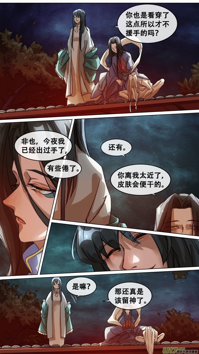 127九州烽火篇