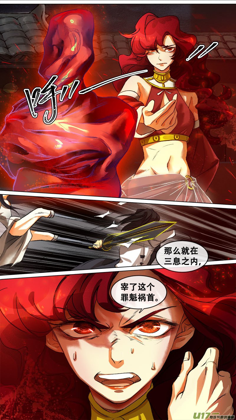 127九州烽火篇