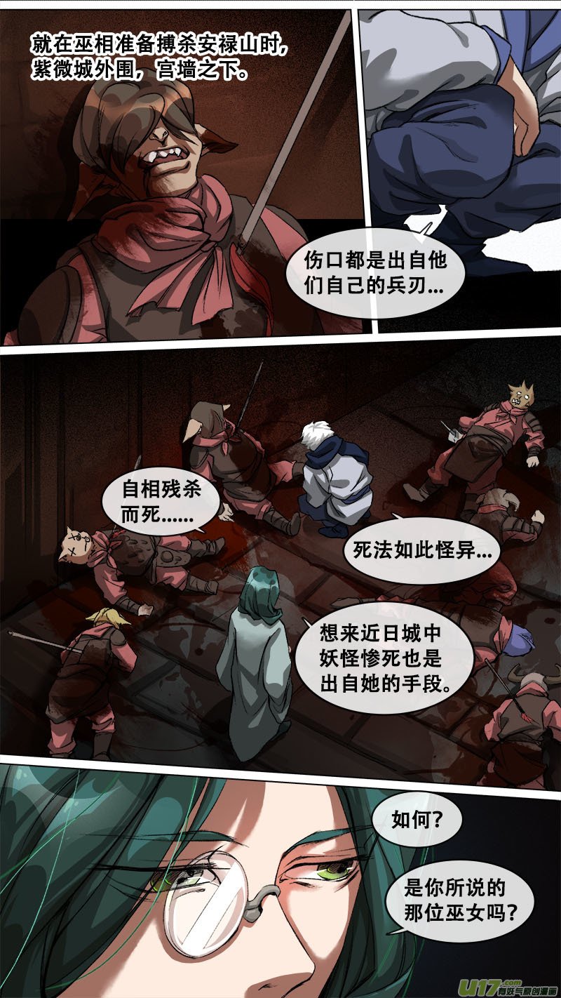 127九州烽火篇