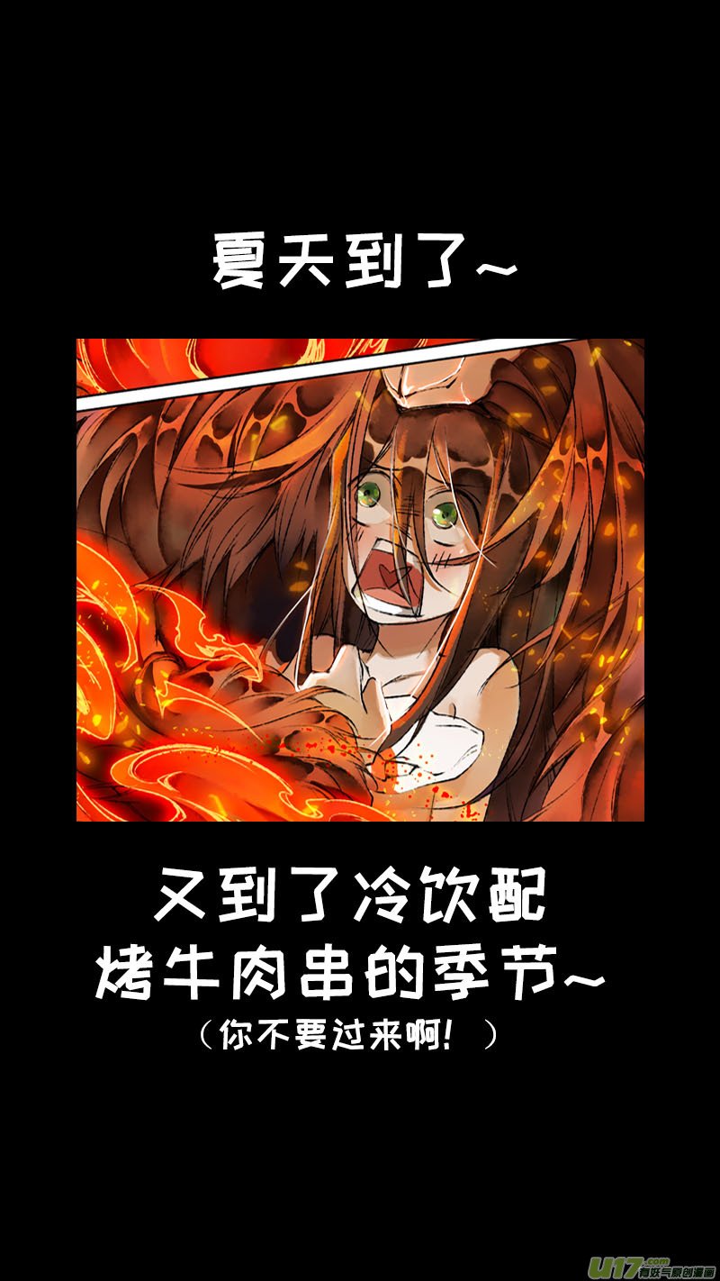 127九州烽火篇