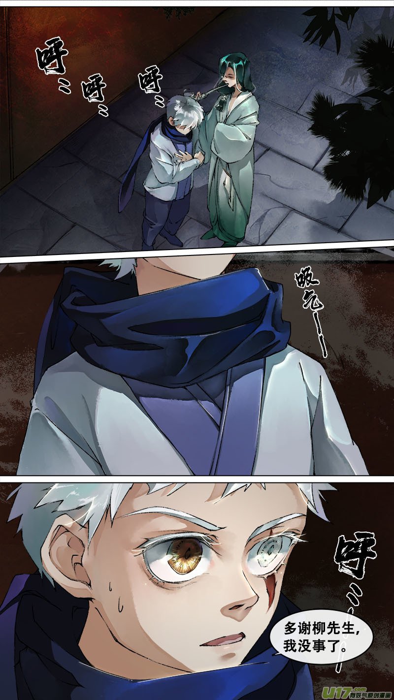 128九州烽火篇