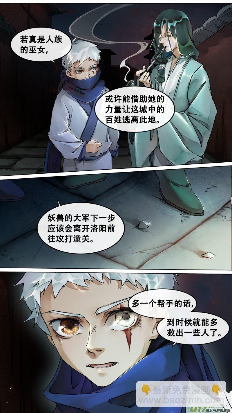 128九州烽火篇