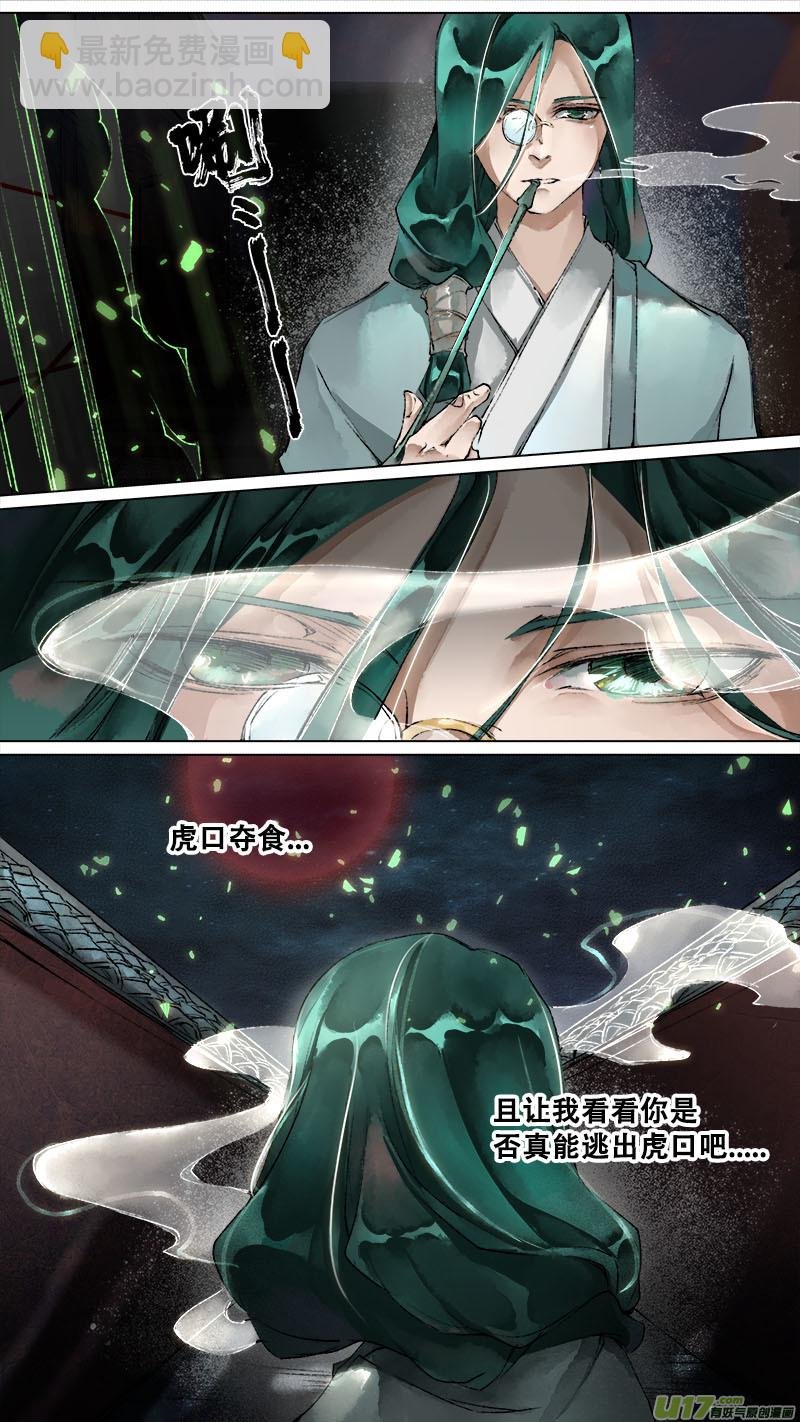 128九州烽火篇