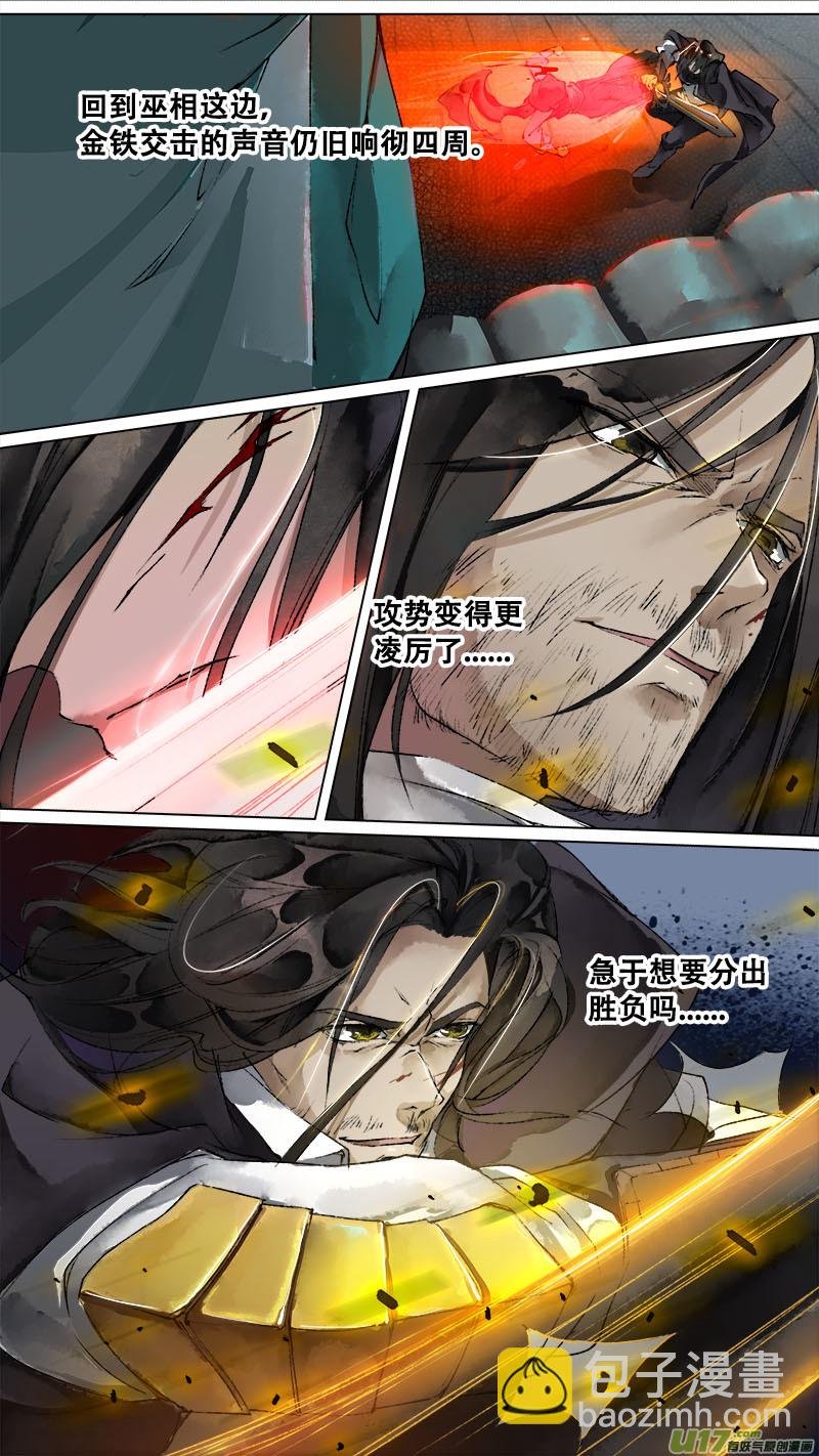 128九州烽火篇