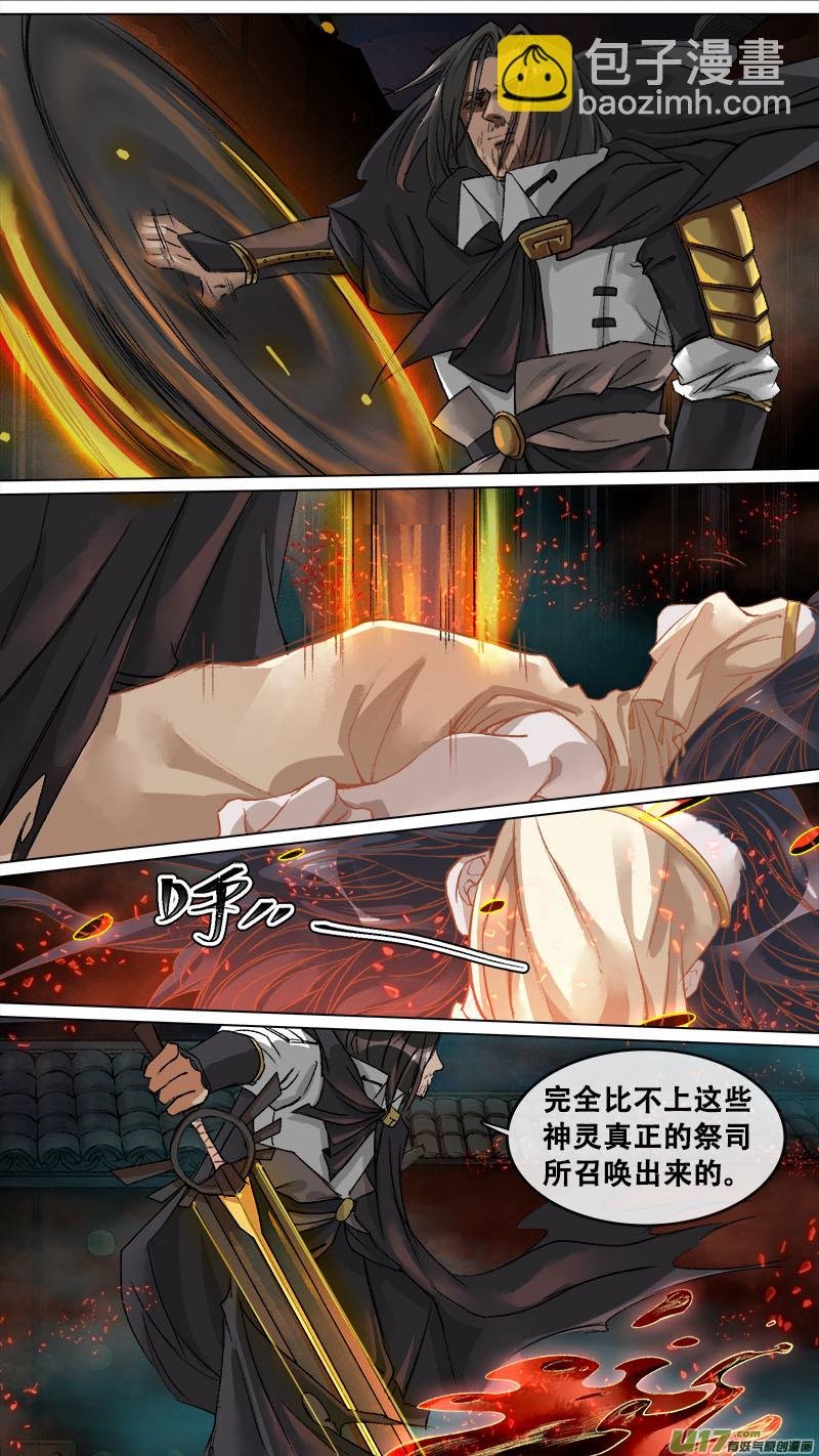 128九州烽火篇