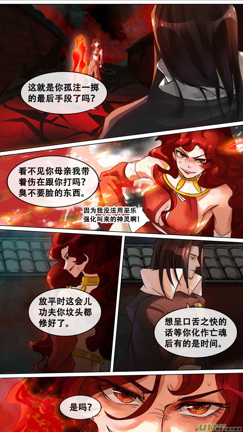 128九州烽火篇