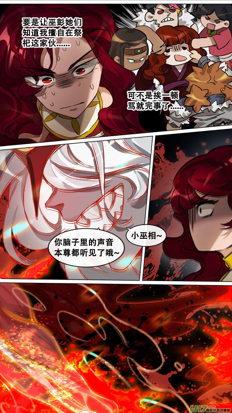 128九州烽火篇