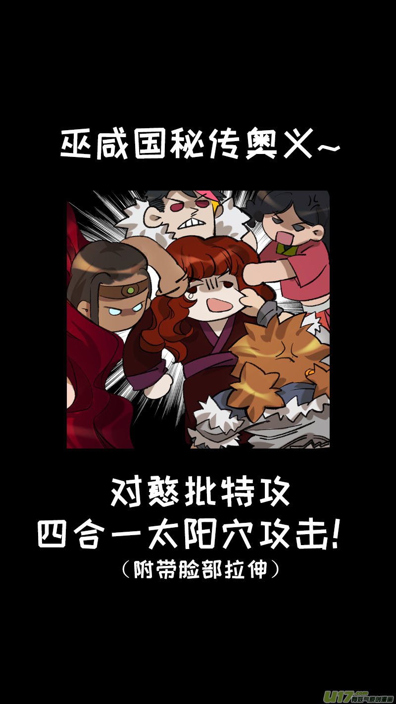 128九州烽火篇