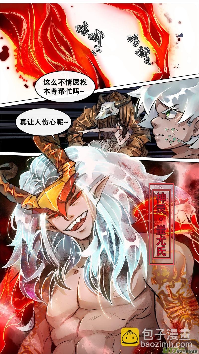 129九州烽火篇
