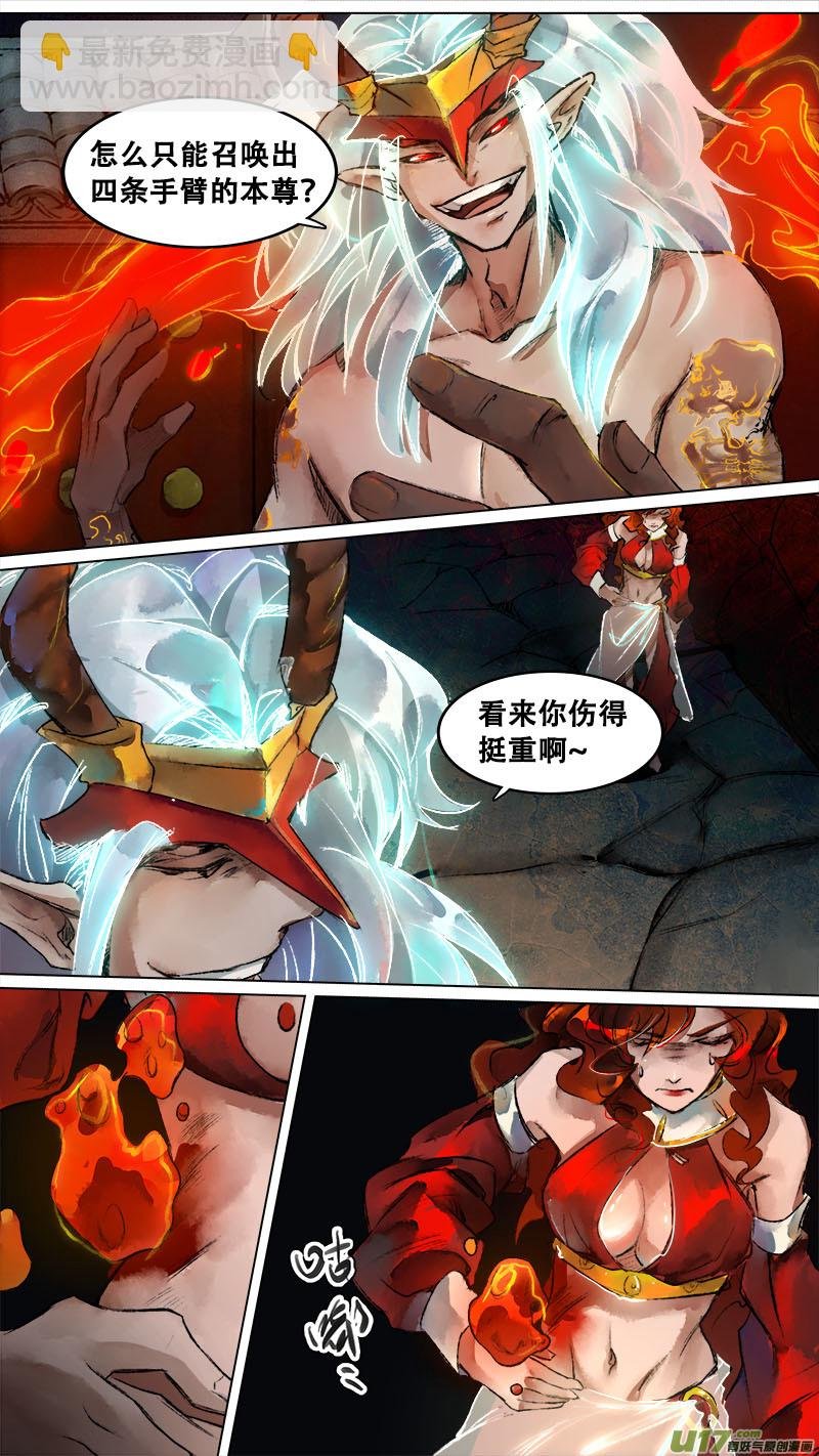 129九州烽火篇