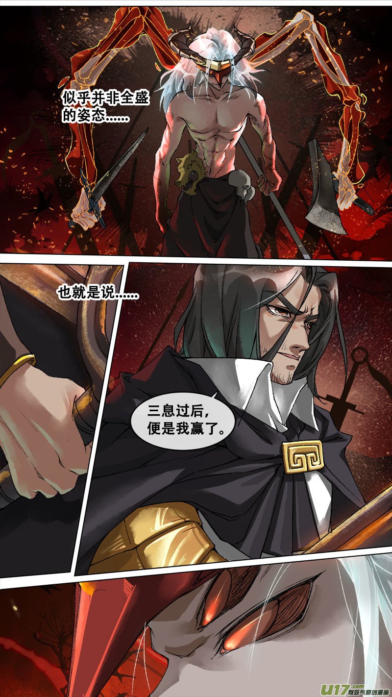 129九州烽火篇
