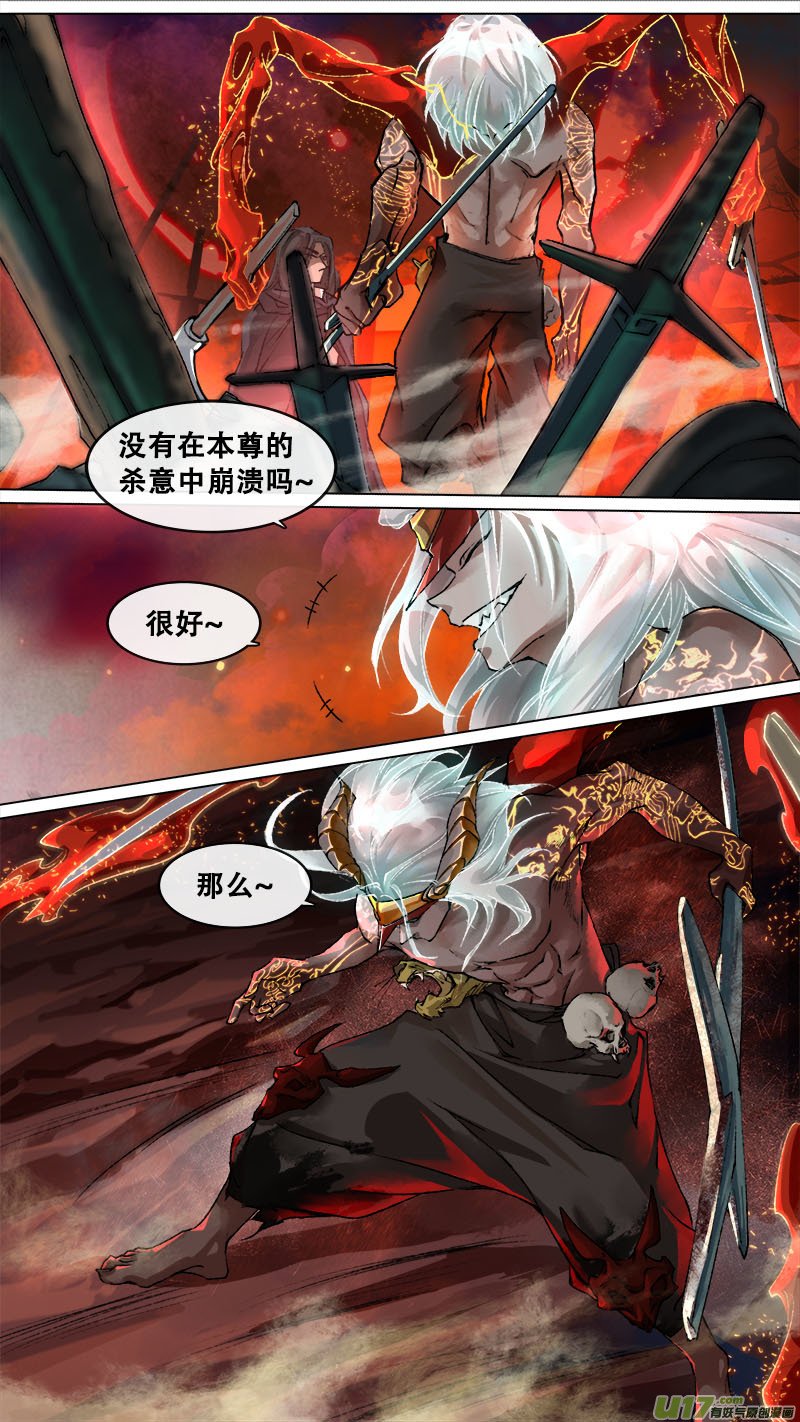 129九州烽火篇
