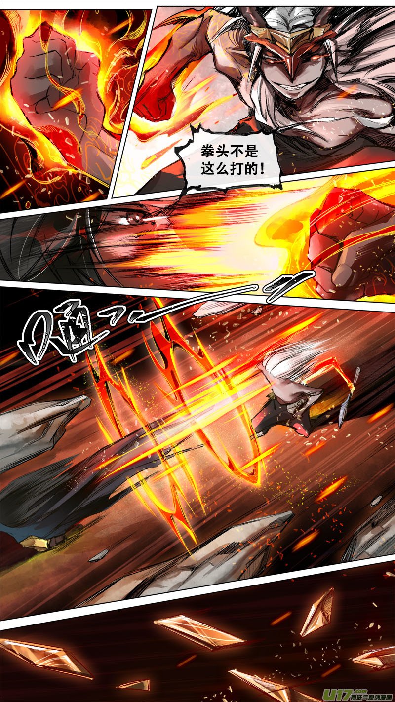 129九州烽火篇