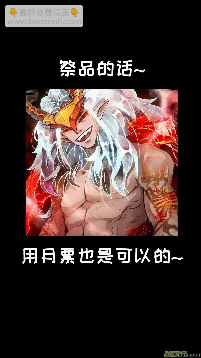 129九州烽火篇