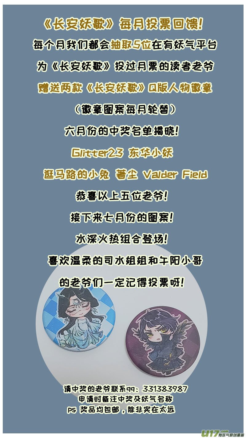 129九州烽火篇