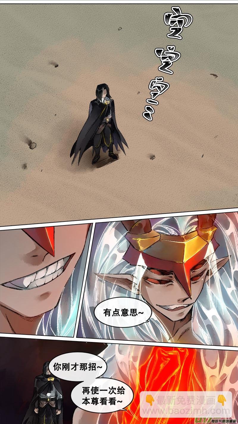 130九州烽火篇