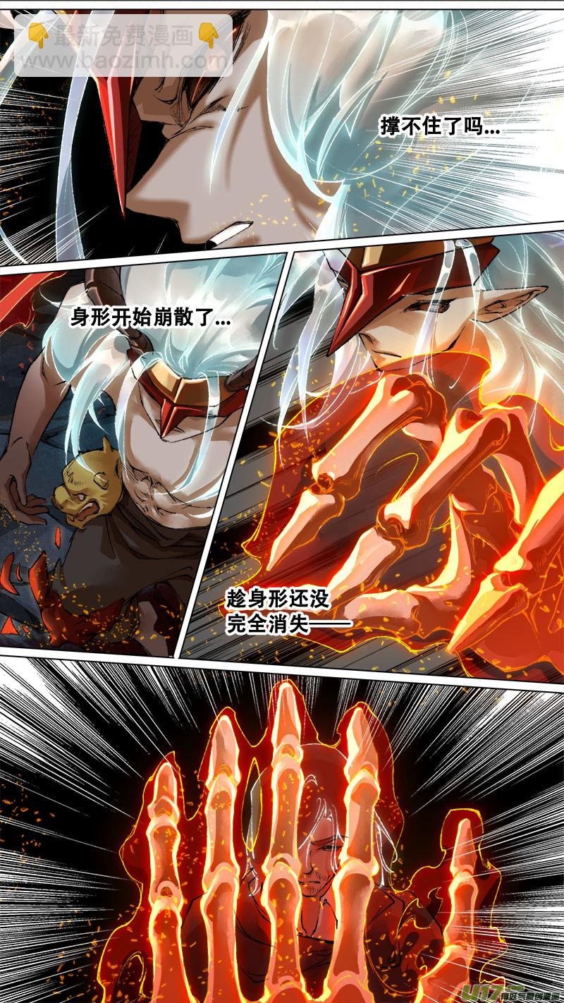 130九州烽火篇