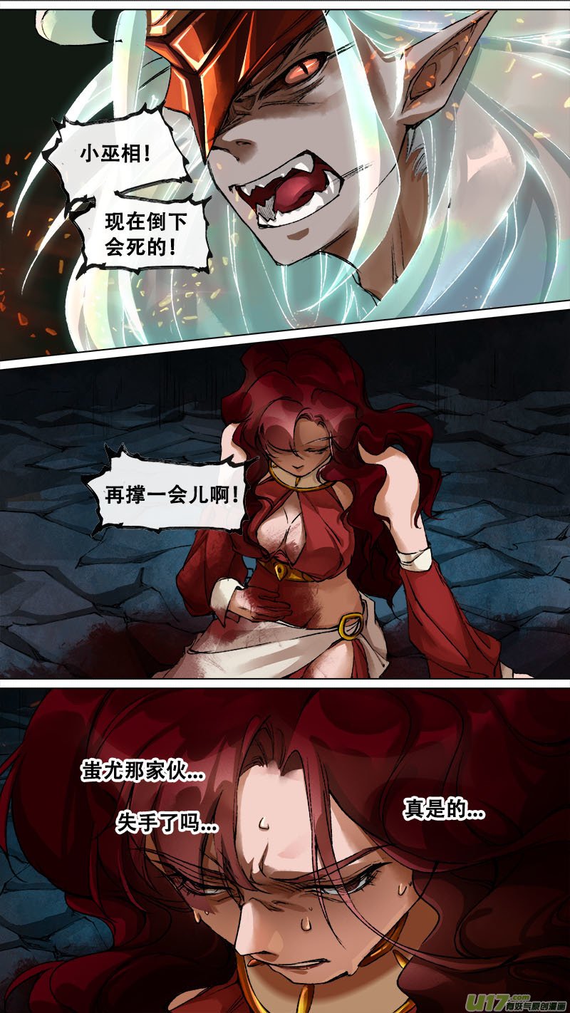 130九州烽火篇