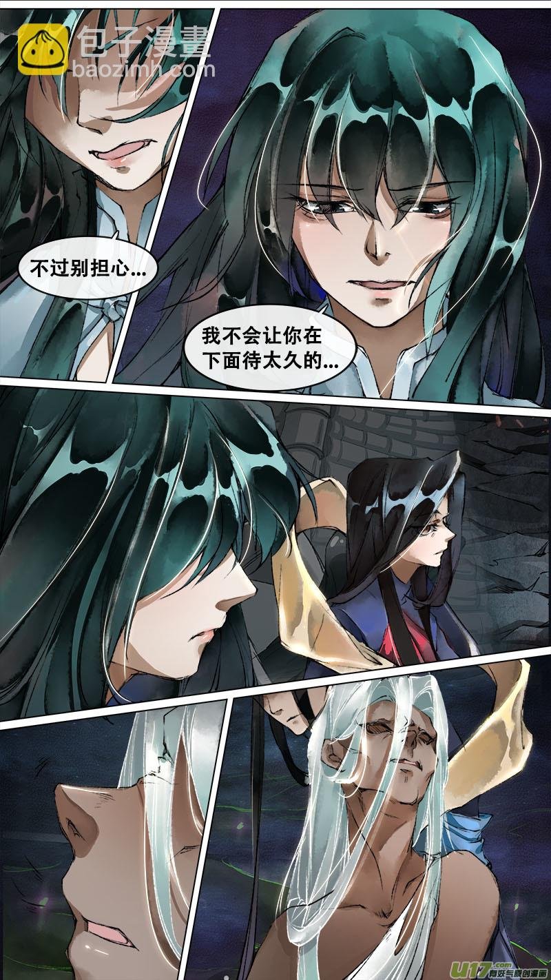 130九州烽火篇