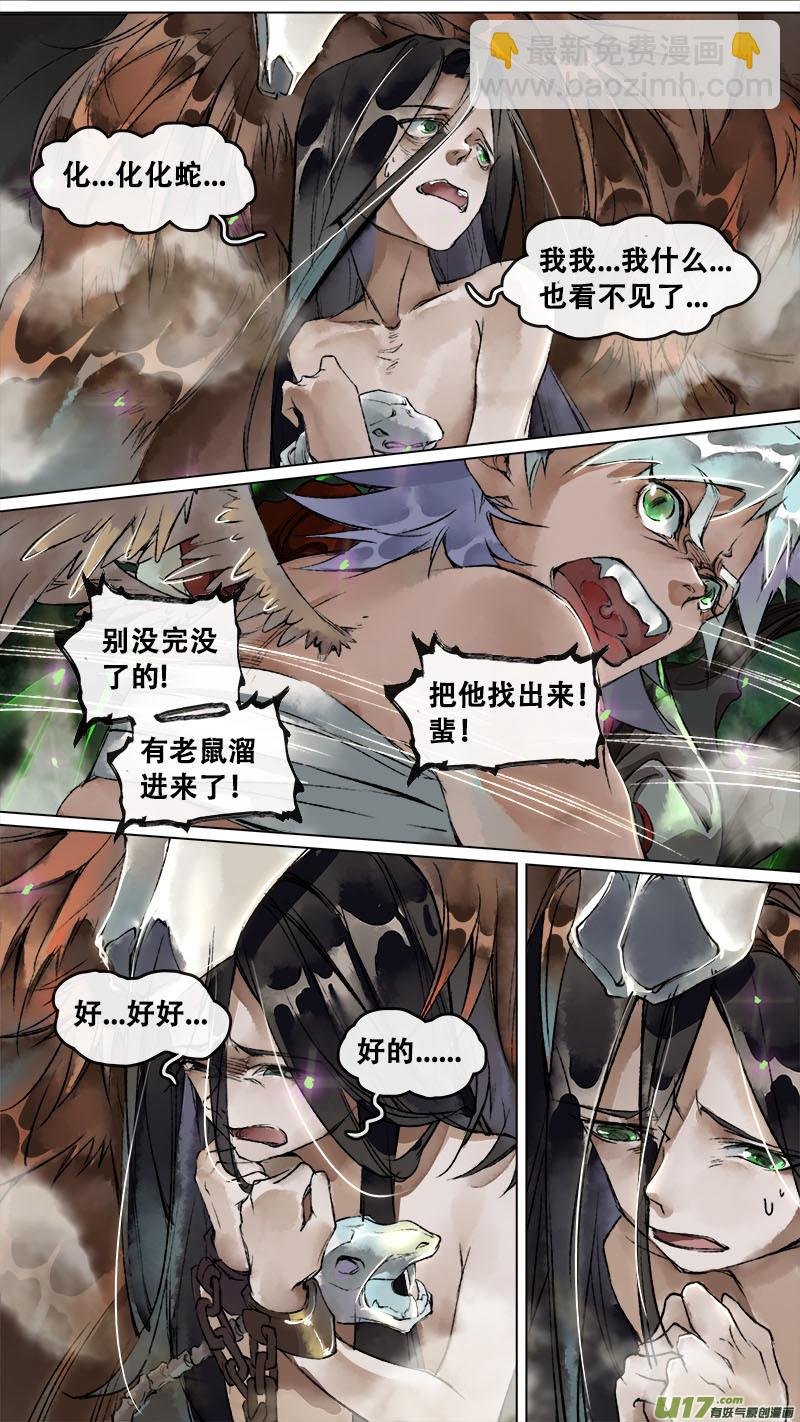 131九州烽火篇