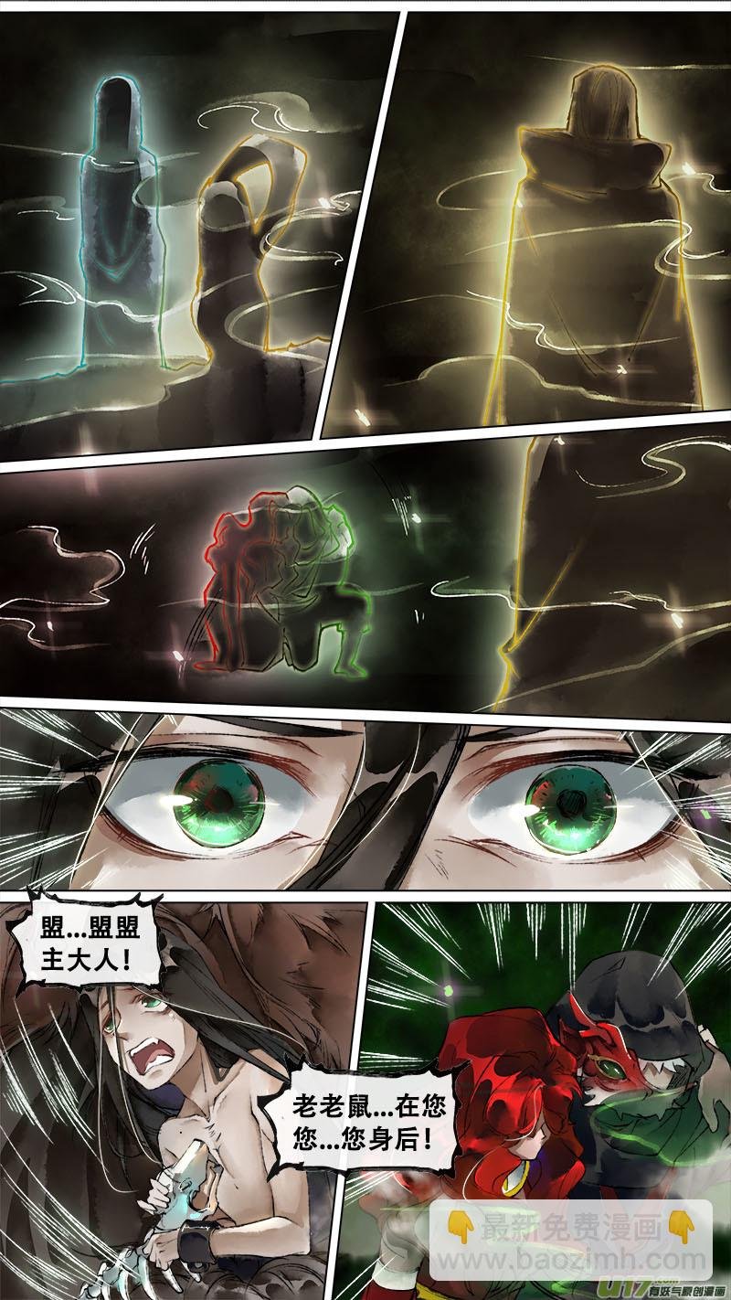 131九州烽火篇
