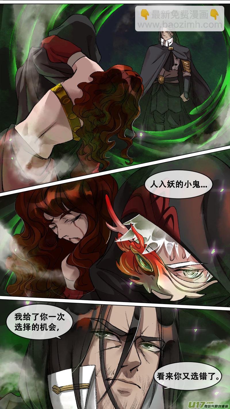 131九州烽火篇