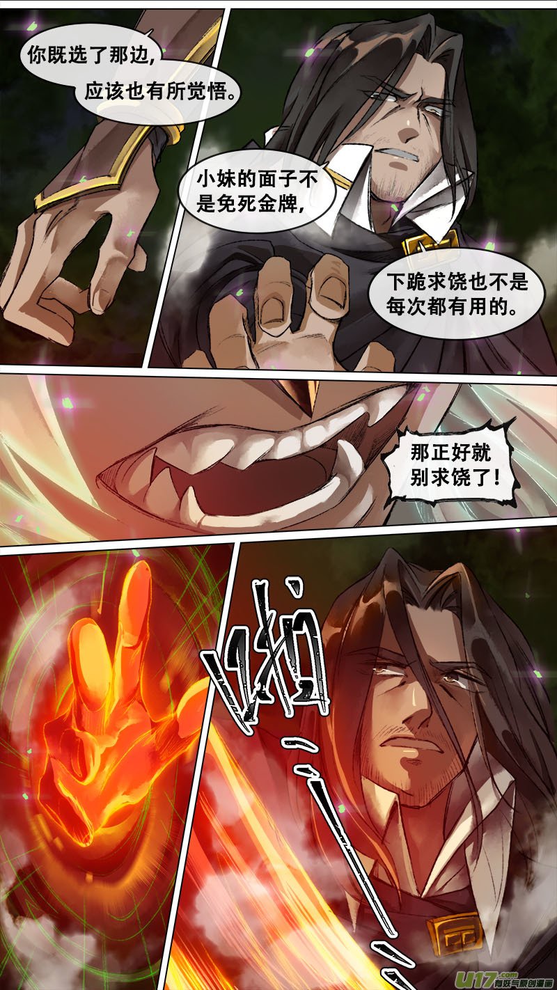 131九州烽火篇