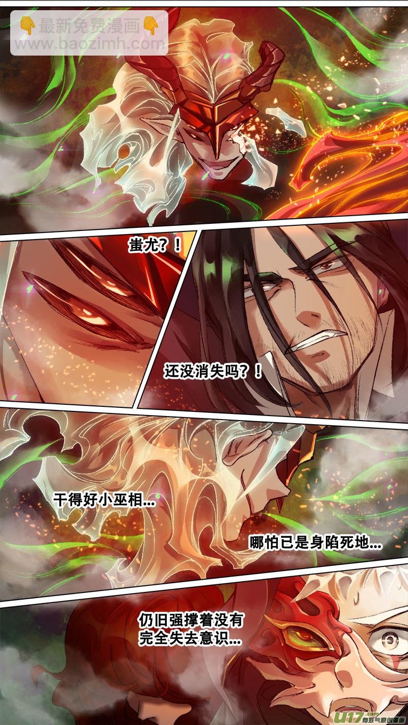 131九州烽火篇