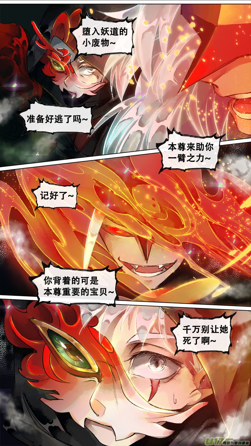 131九州烽火篇