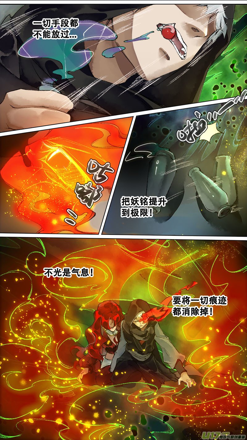 132九州烽火篇