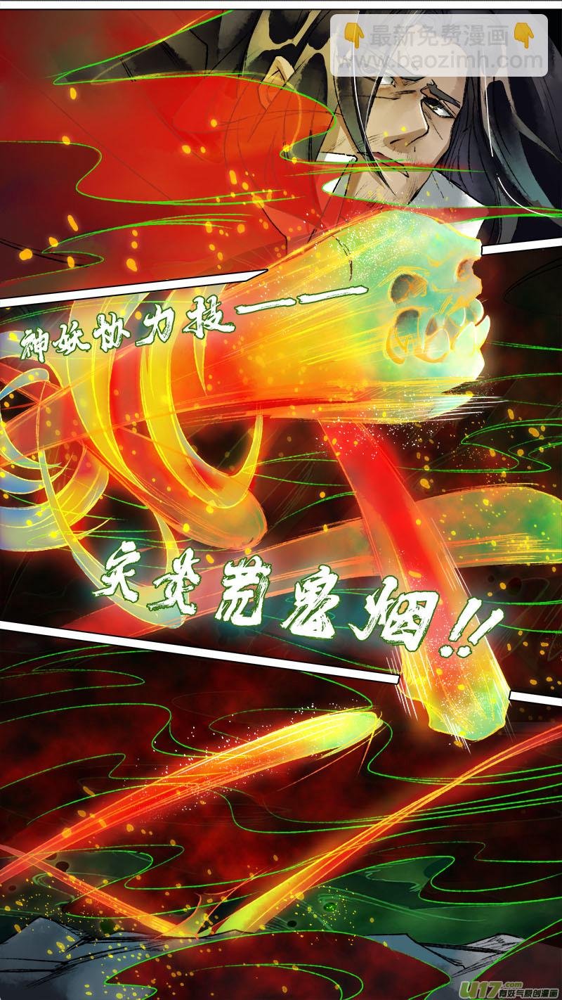 132九州烽火篇