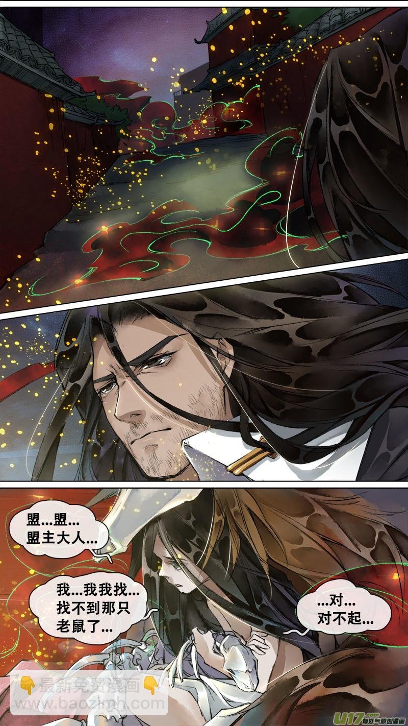 132九州烽火篇