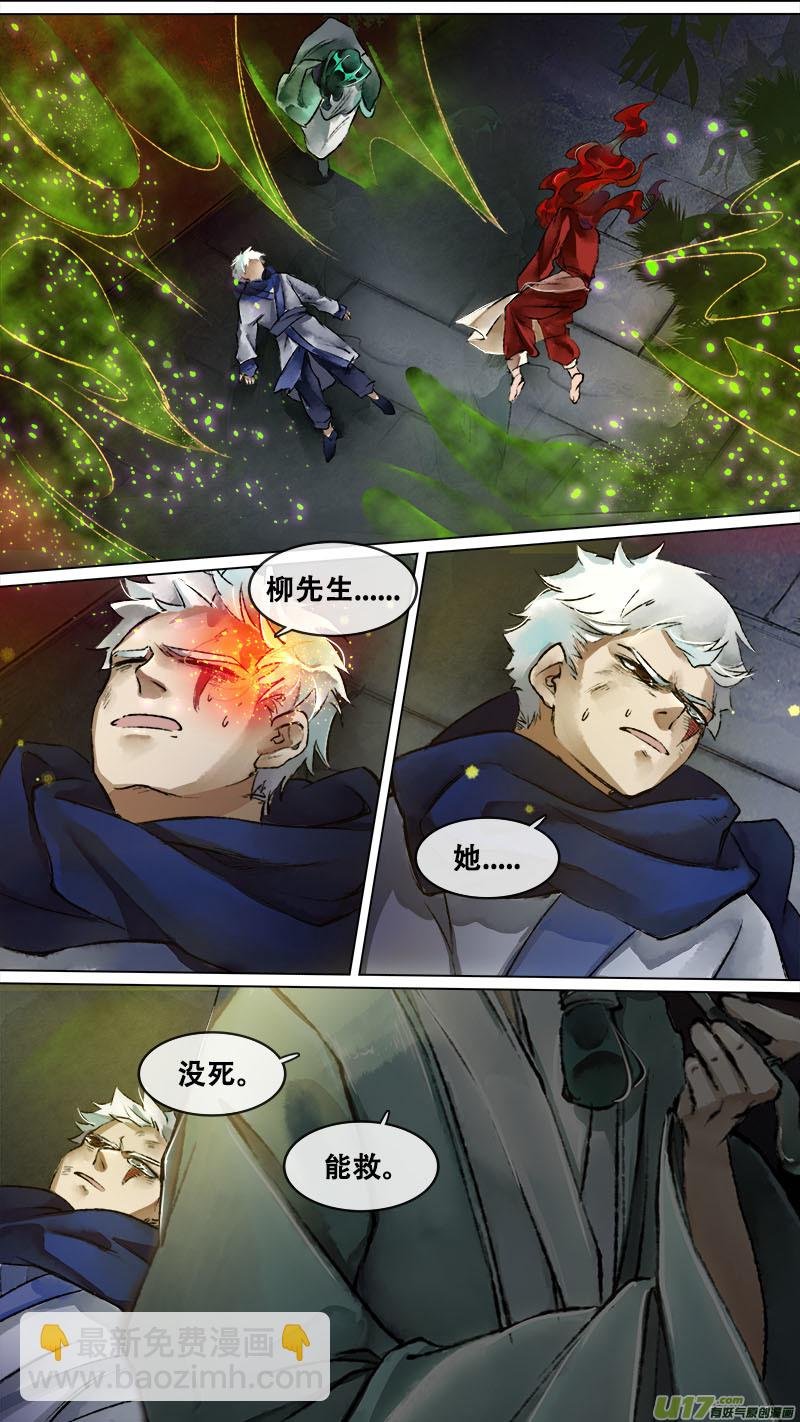 132九州烽火篇