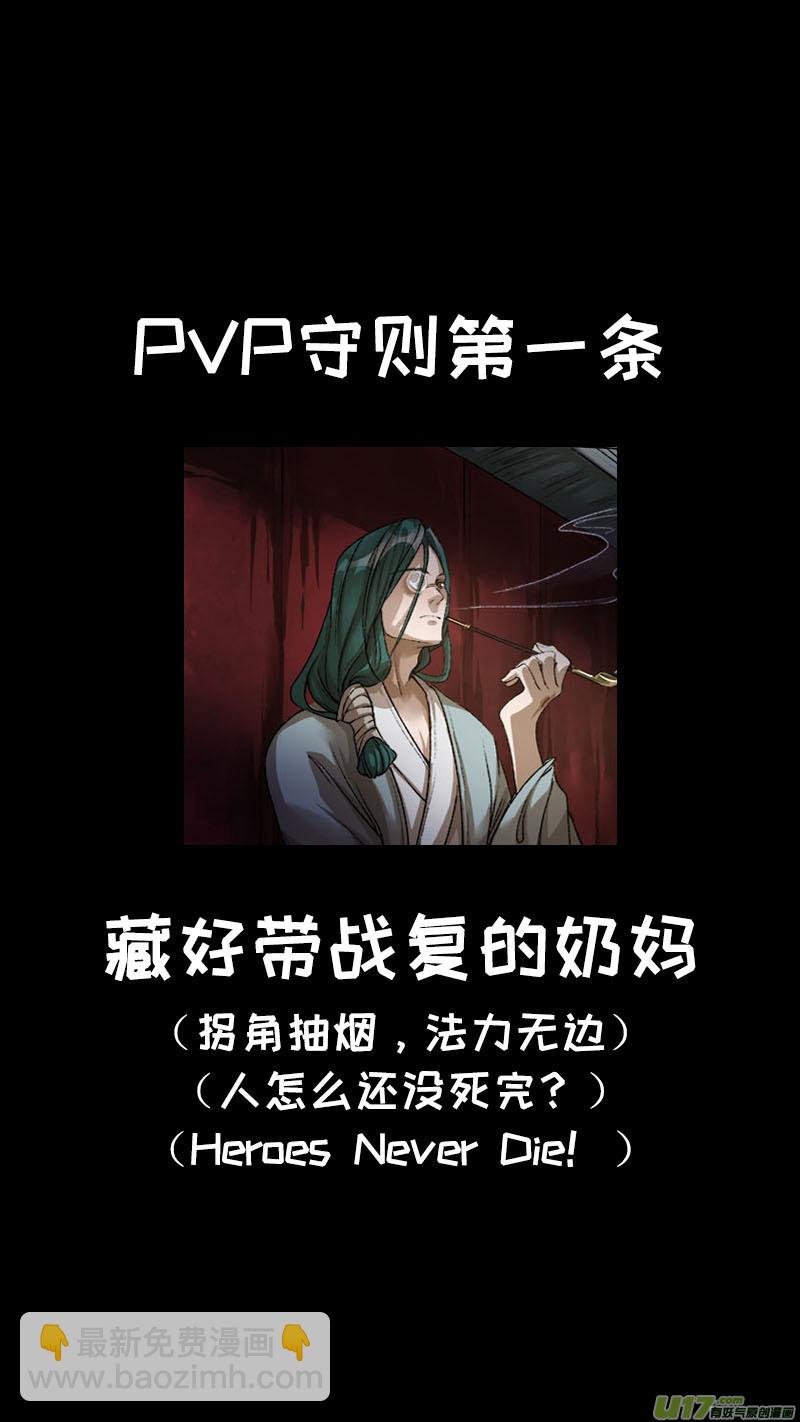 132九州烽火篇