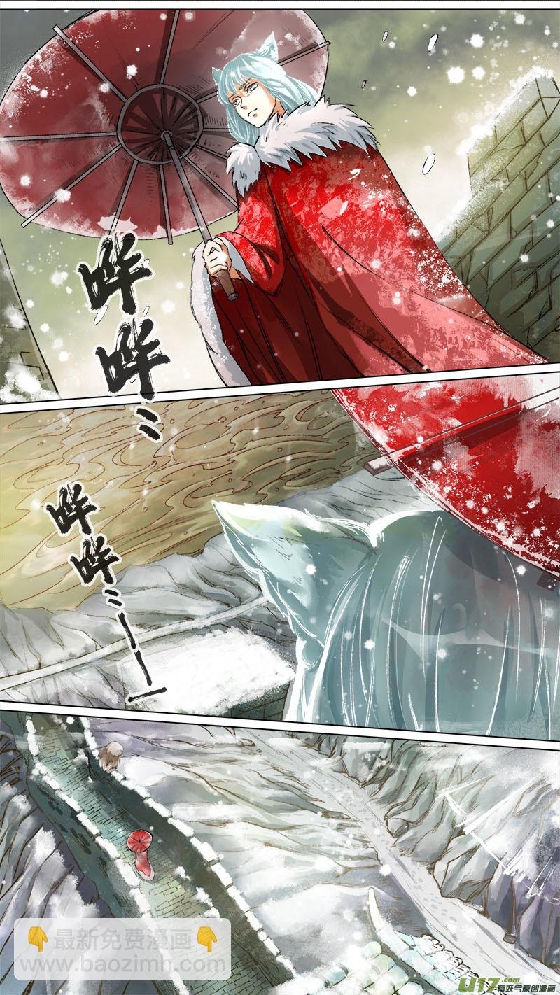 133九州烽火篇