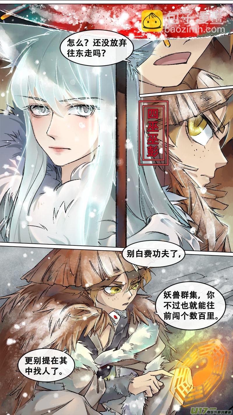 133九州烽火篇