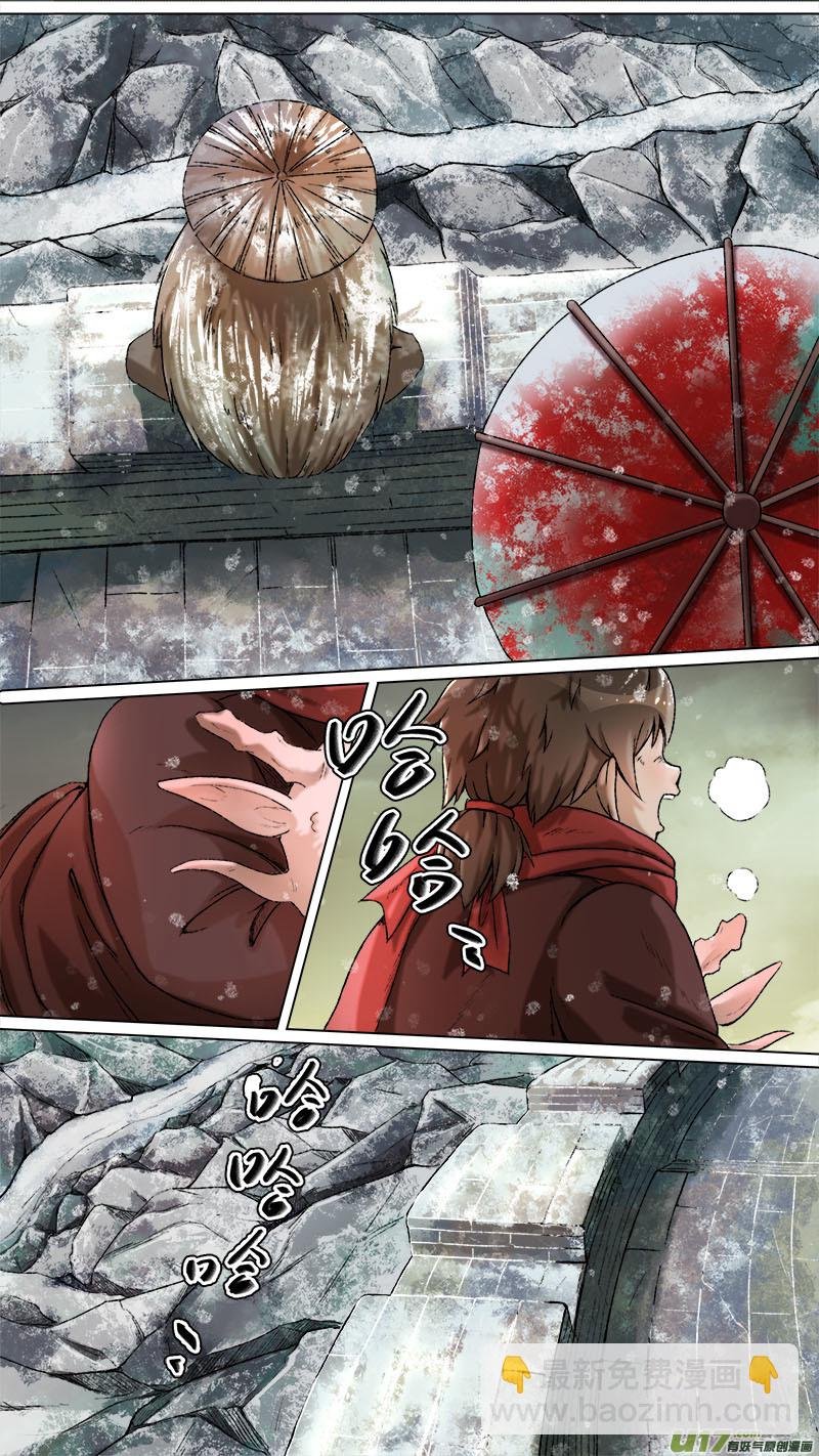 133九州烽火篇