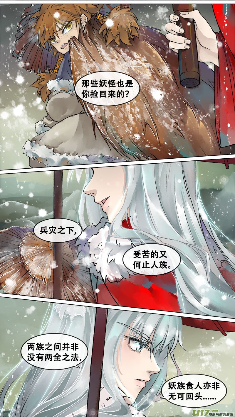 133九州烽火篇