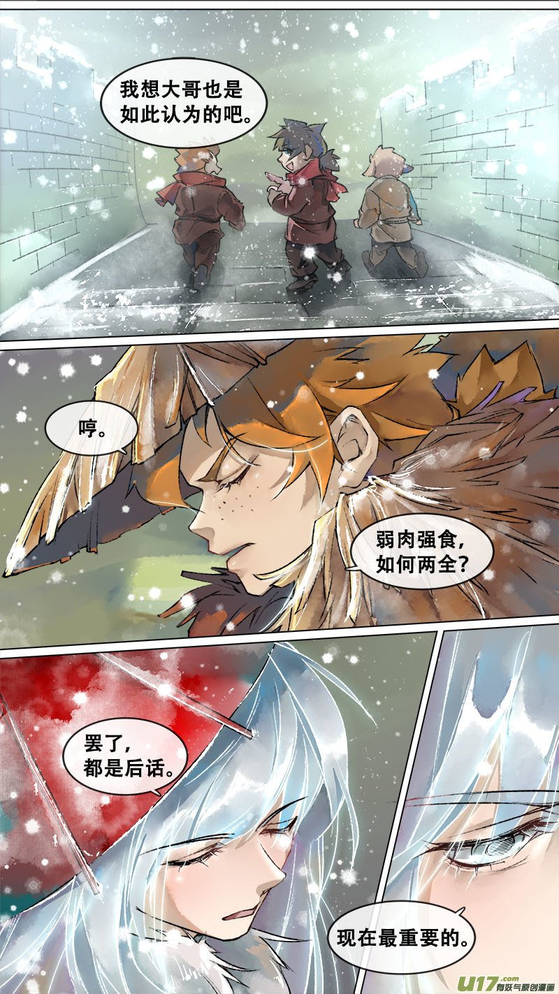 133九州烽火篇